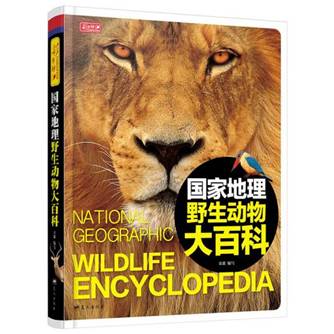 《保護(hù)野生動物》知識競賽線上答題活動火熱啟動，快來參與吧！