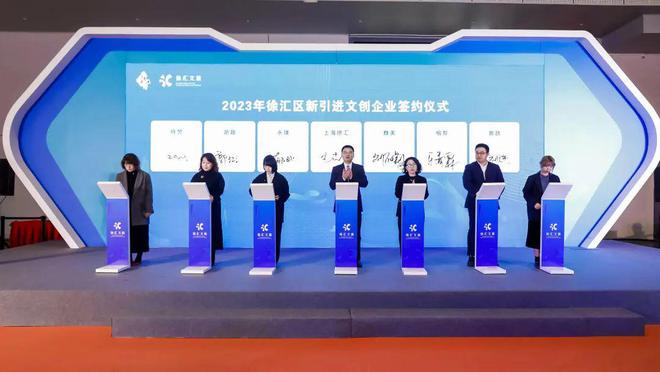 徐匯文創產業領跑全市，數字廣告成核心引擎